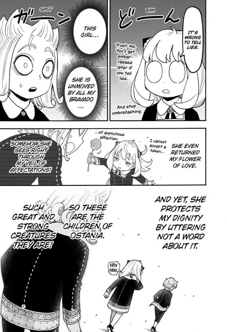 Chapter 112.2 - Page 14