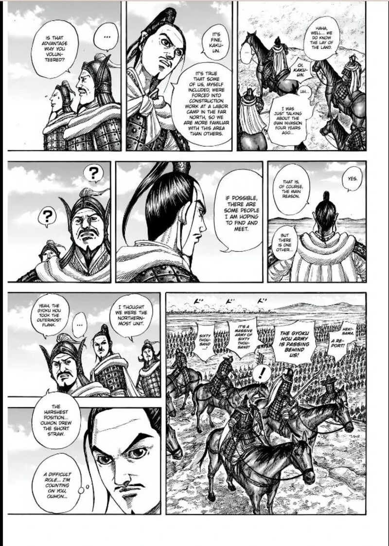 Chapter 852 - Page 7