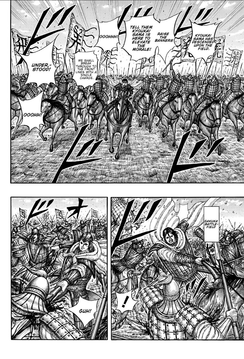 Chapter 871 - Page 4