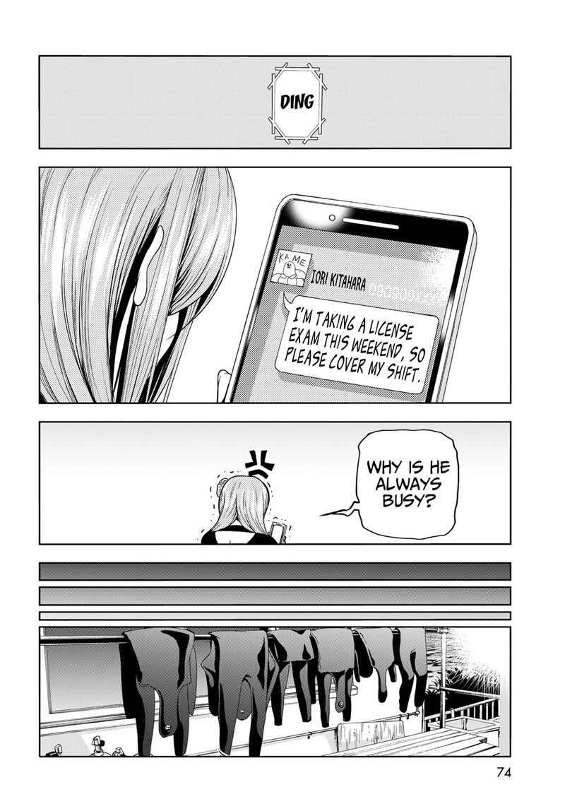Chapter 80 - Page 12