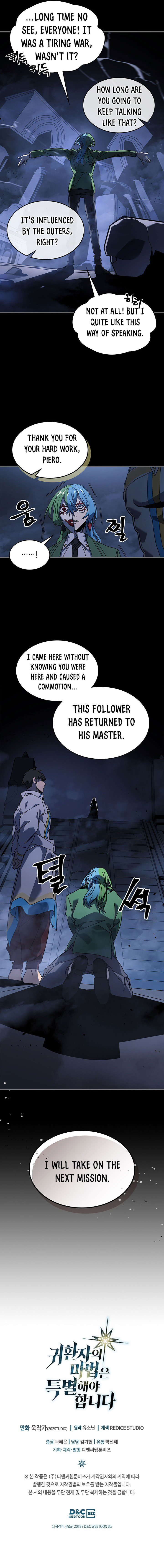 Chapter 227 - Page 13