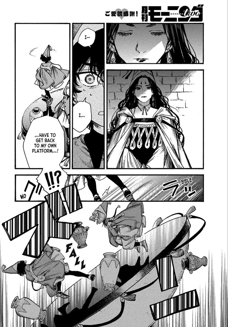 Chapter 62 - Page 19