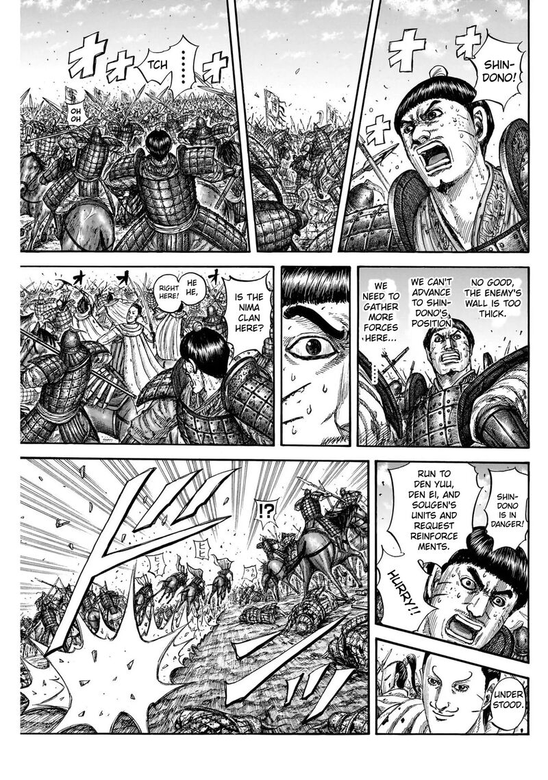 Chapter 822 - Page 7