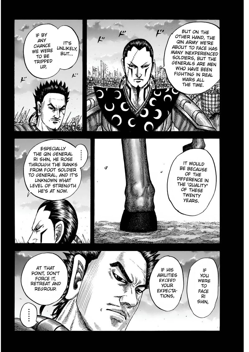 Chapter 826 - Page 6