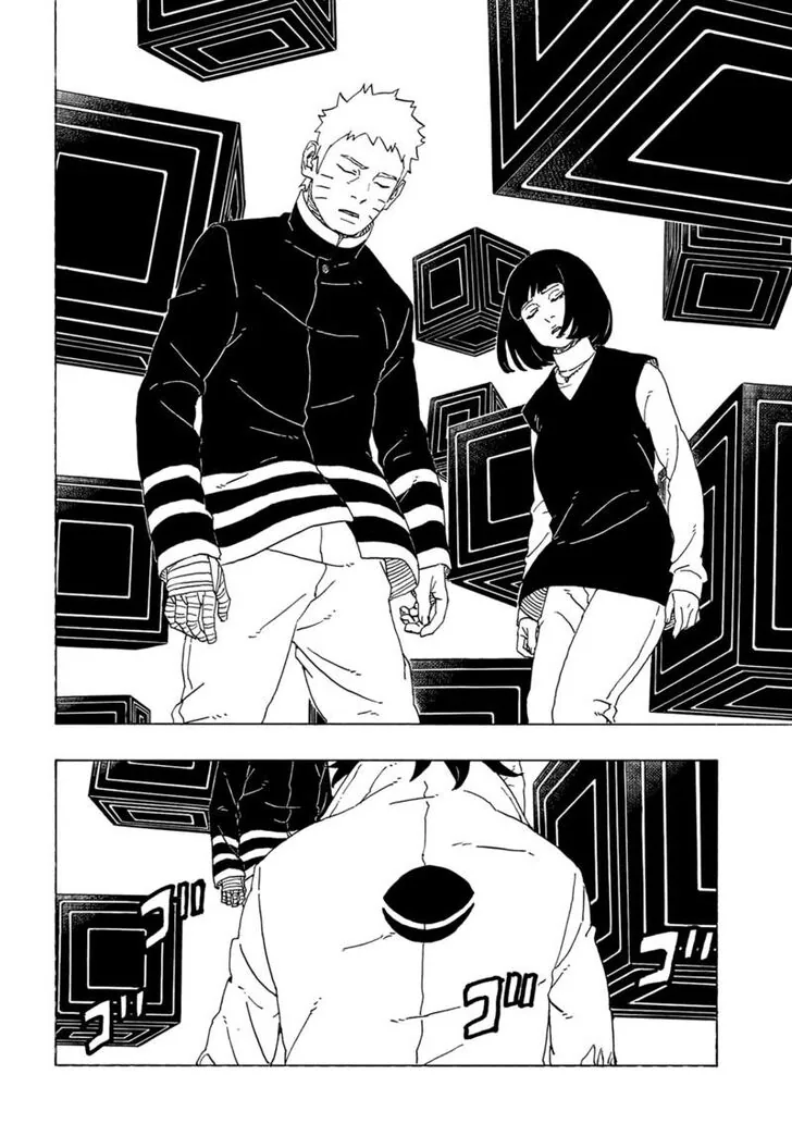 Chapter 81 - Page 7