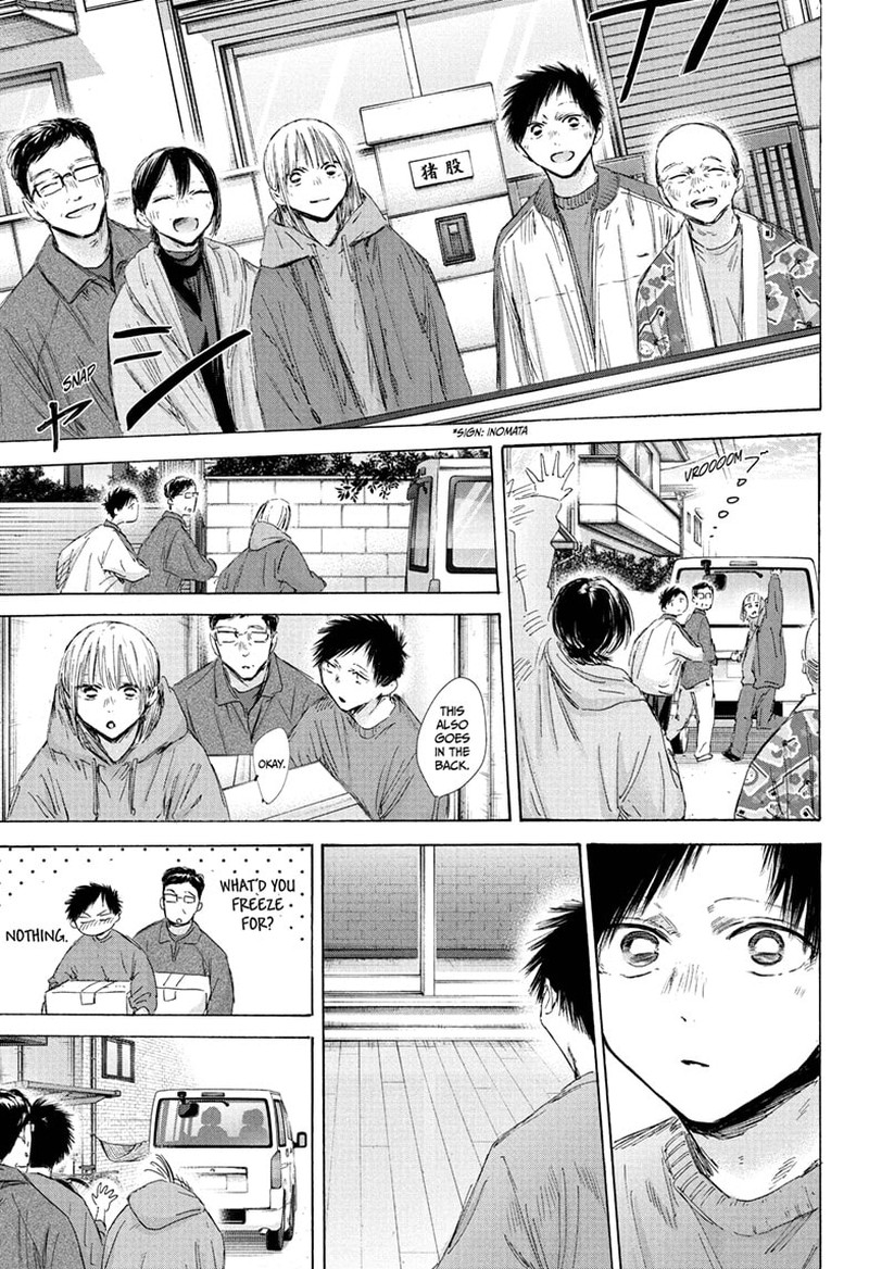 Chapter 197 - Page 7