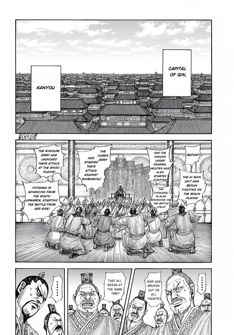 Chapter 854 - Page 12