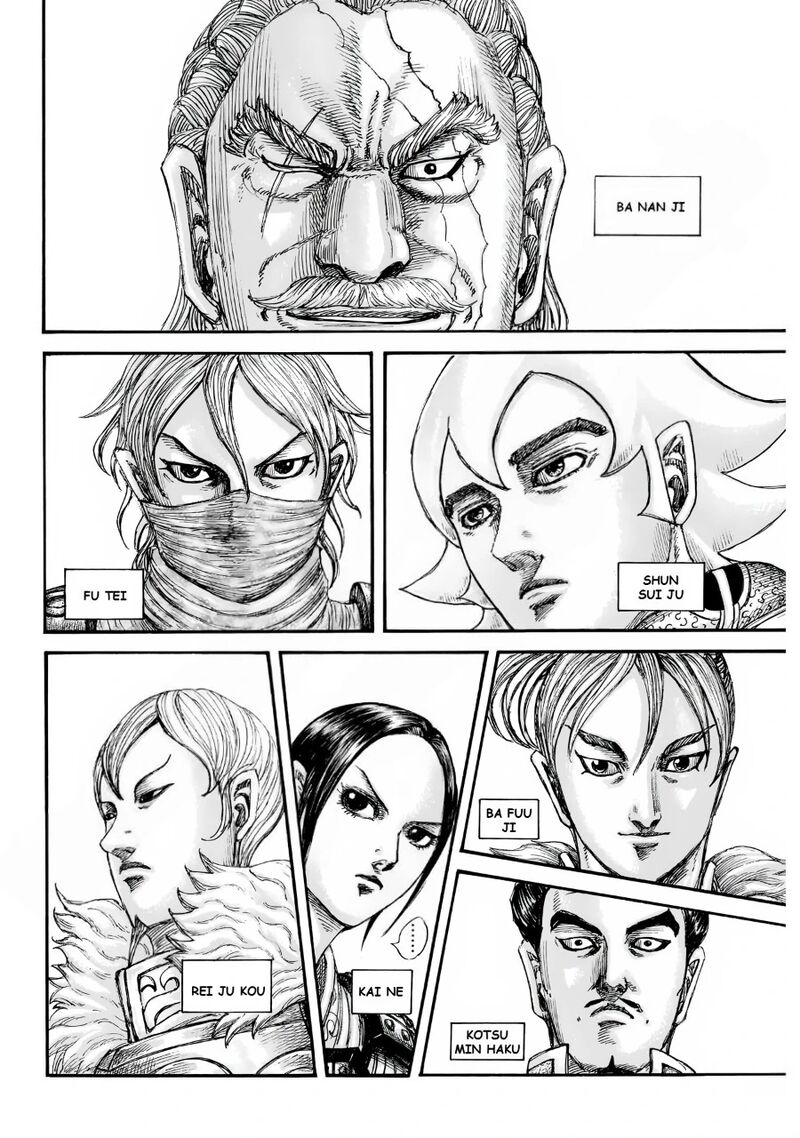 Chapter 847 - Page 6