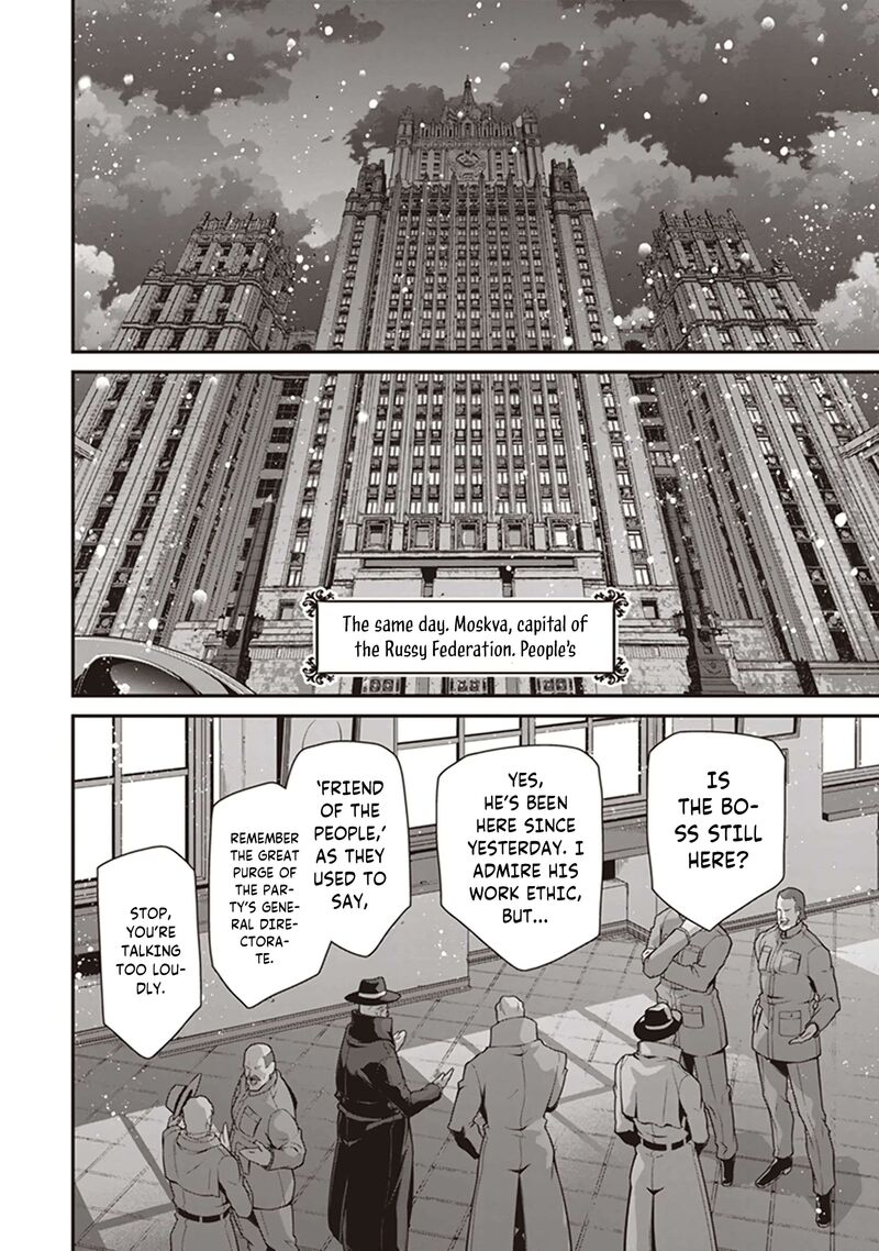 Chapter 84 - Page 32