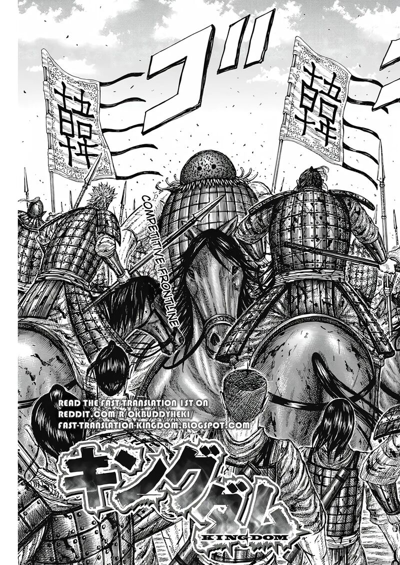 Chapter 824 - Page 3