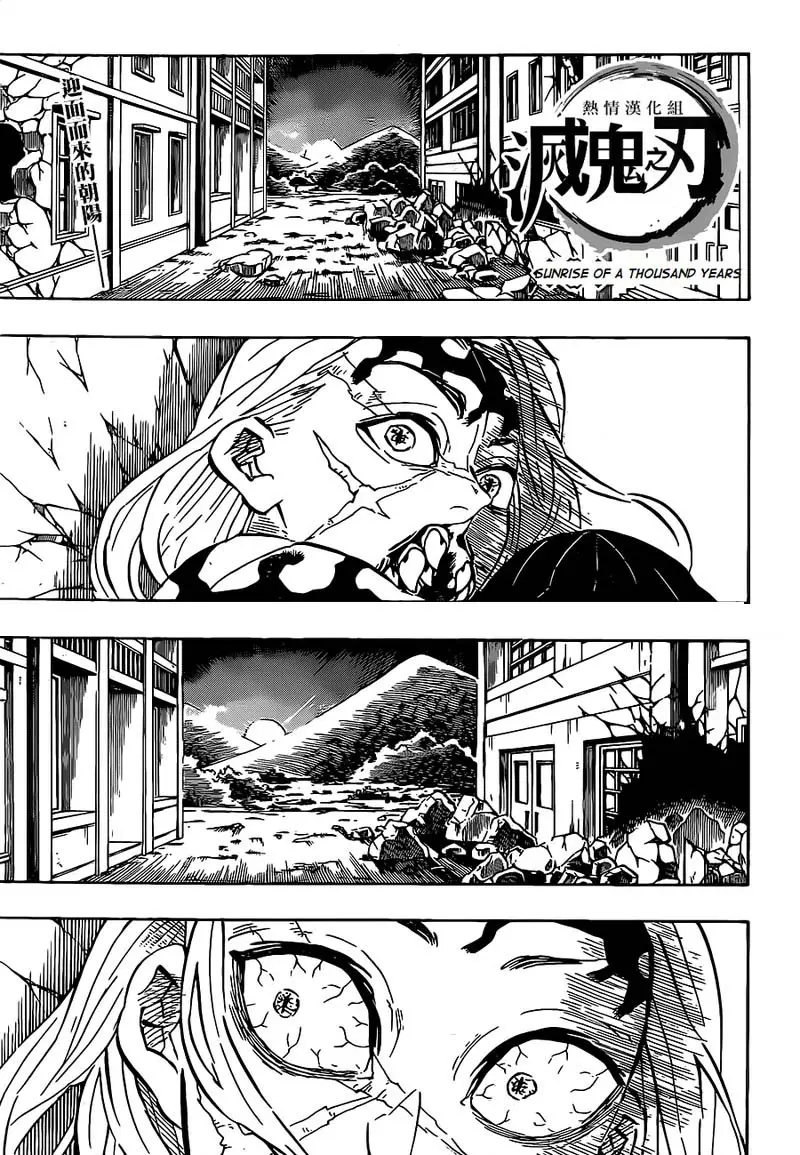Chapter 199 - Page 1