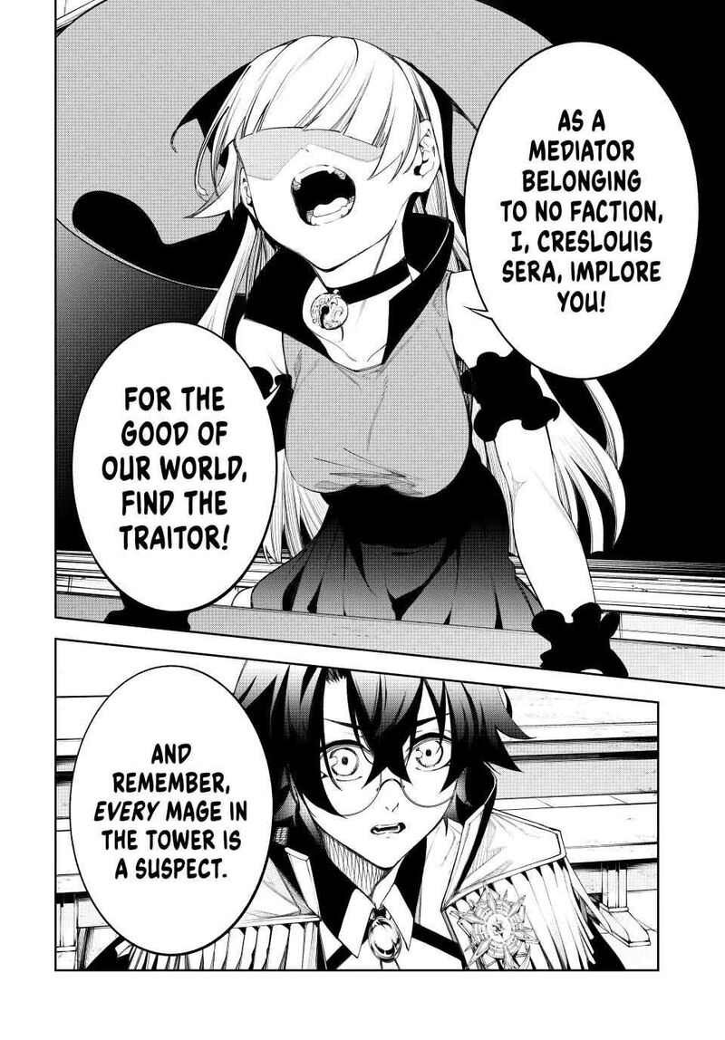 Chapter 41 - Page 8