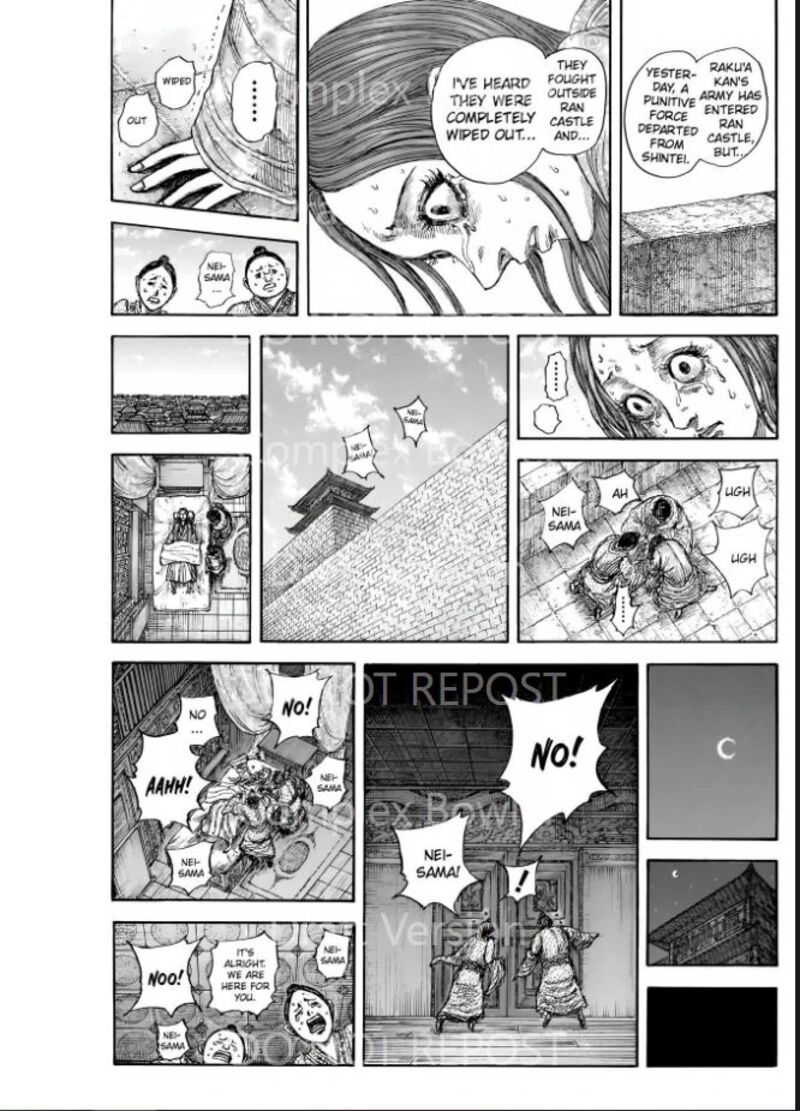 Chapter 841 - Page 17