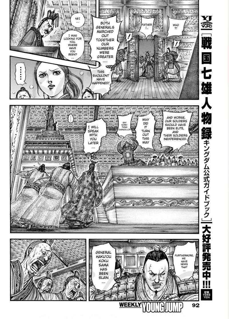Chapter 830 - Page 6