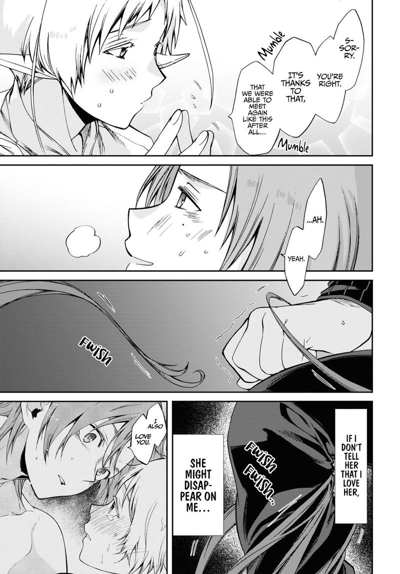 Chapter 76 - Page 17
