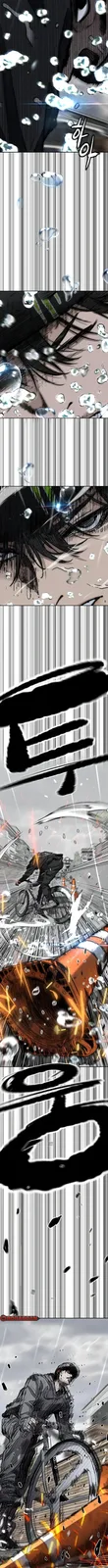 Chapter 539 - Page 11