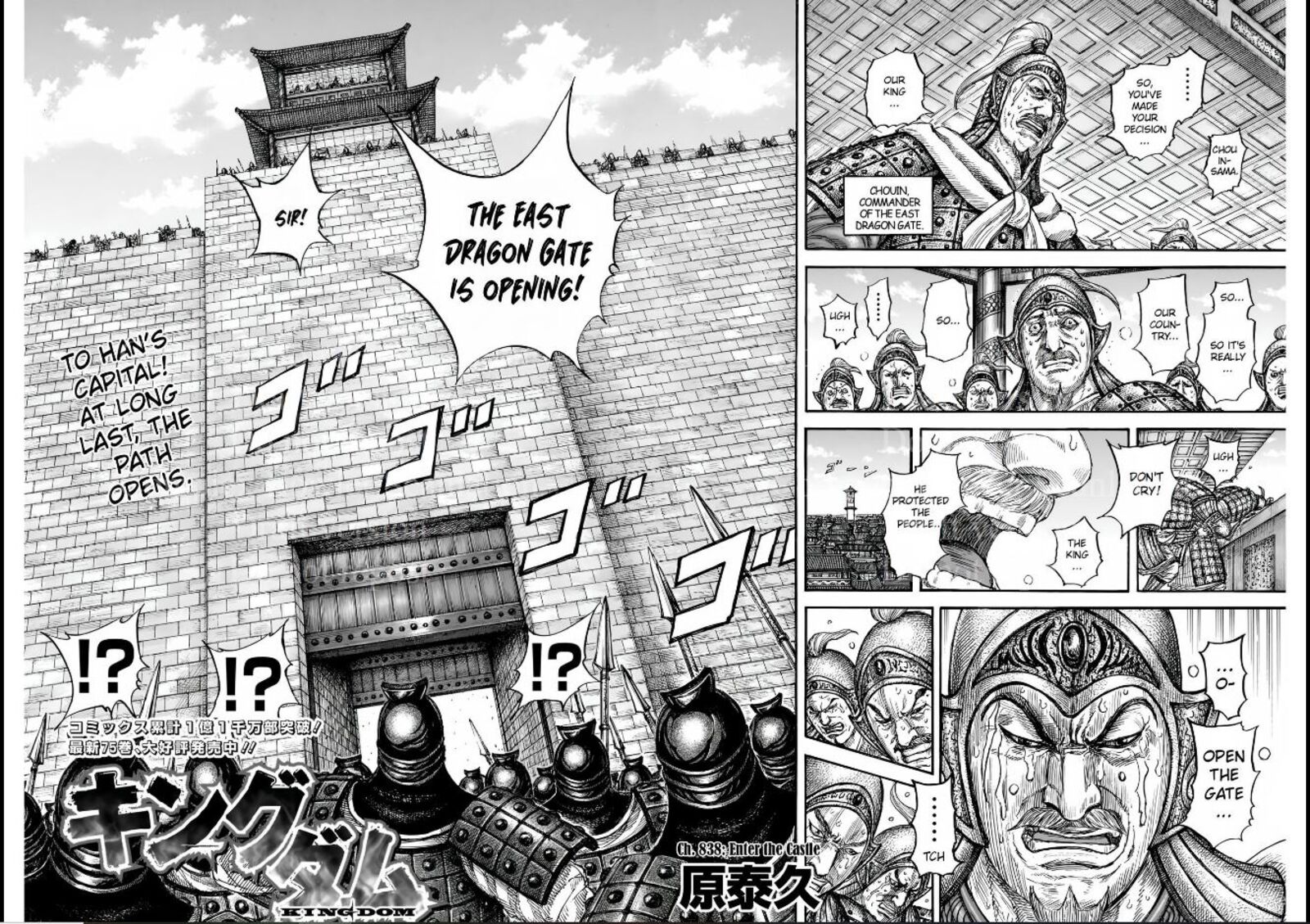 Chapter 838 - Page 2