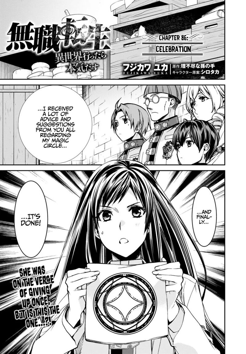 Chapter 86 - Page 1