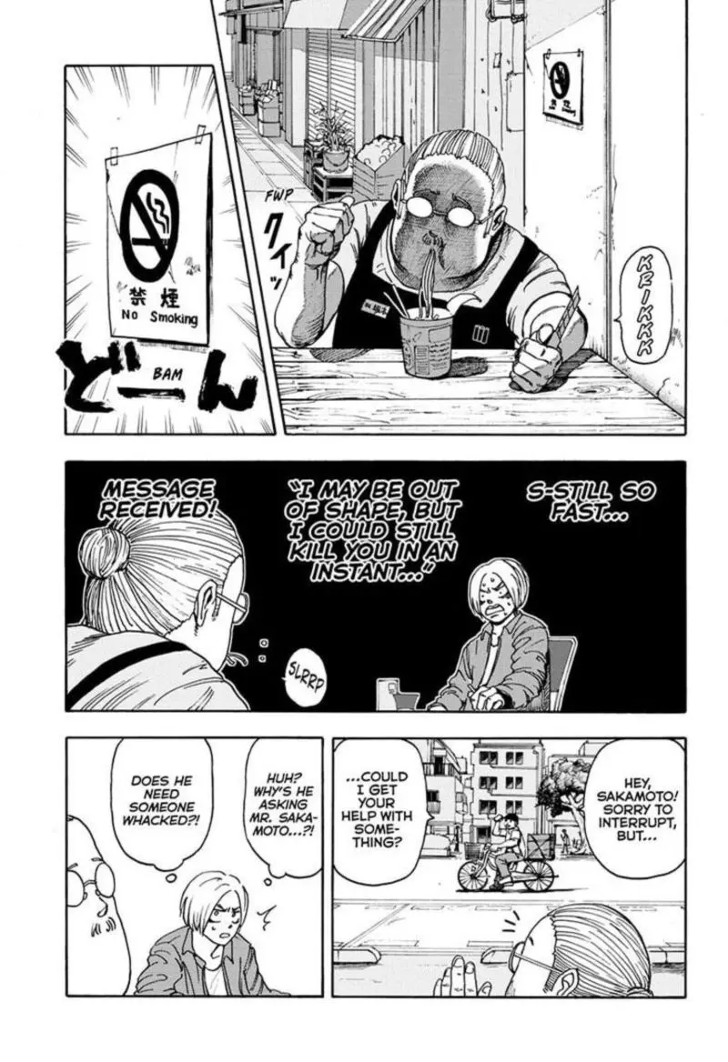Chapter 1 - Page 17