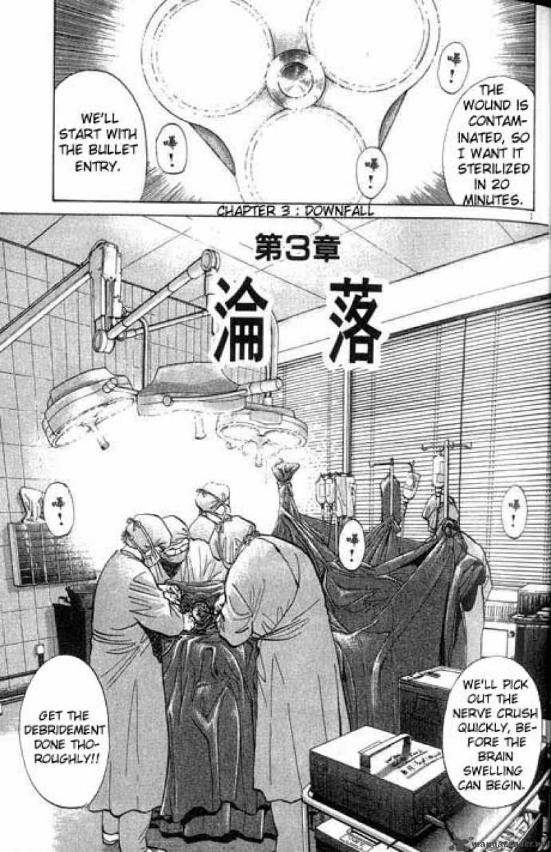 Chapter 3 - Page 1