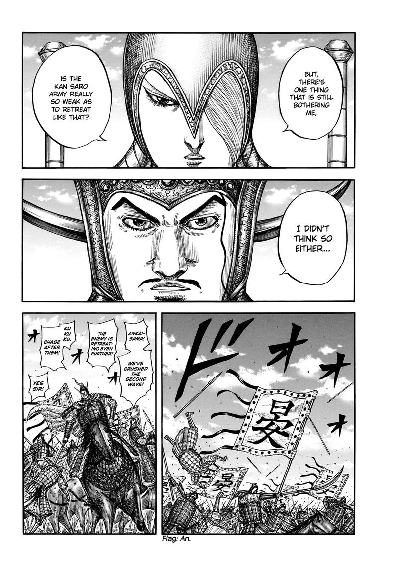 Chapter 865 - Page 8