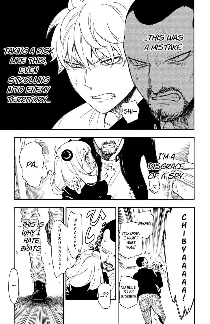 Chapter 1.2 - Page 51