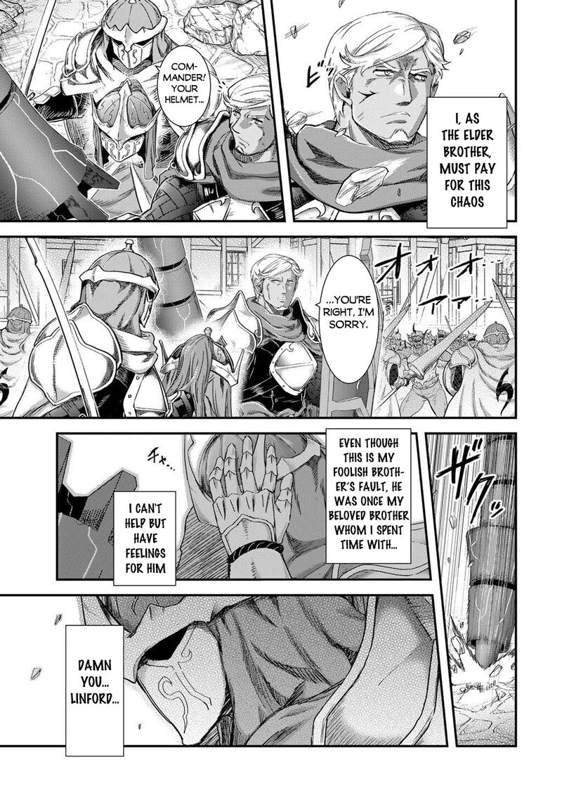Chapter 86 - Page 7