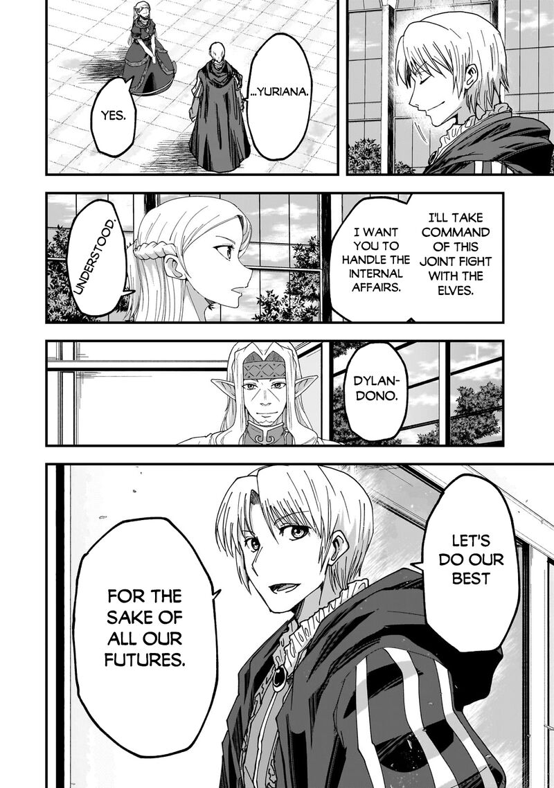 Chapter 61 - Page 3