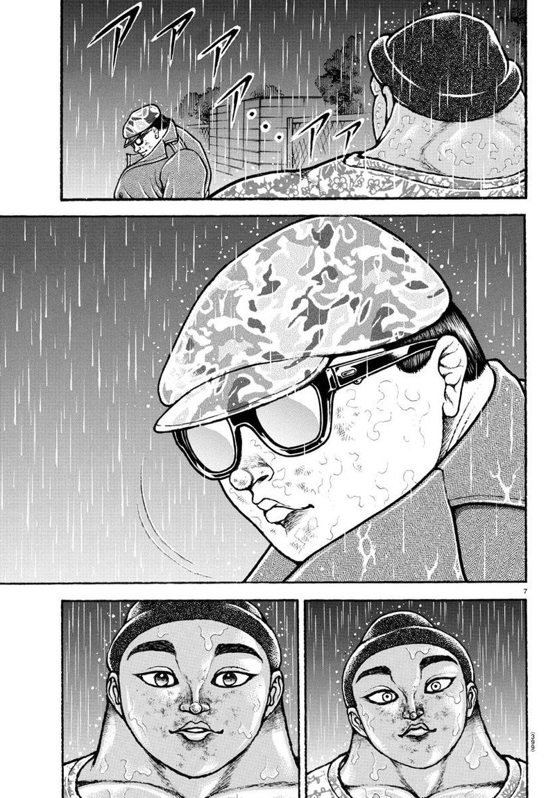 Chapter 104 - Page 7