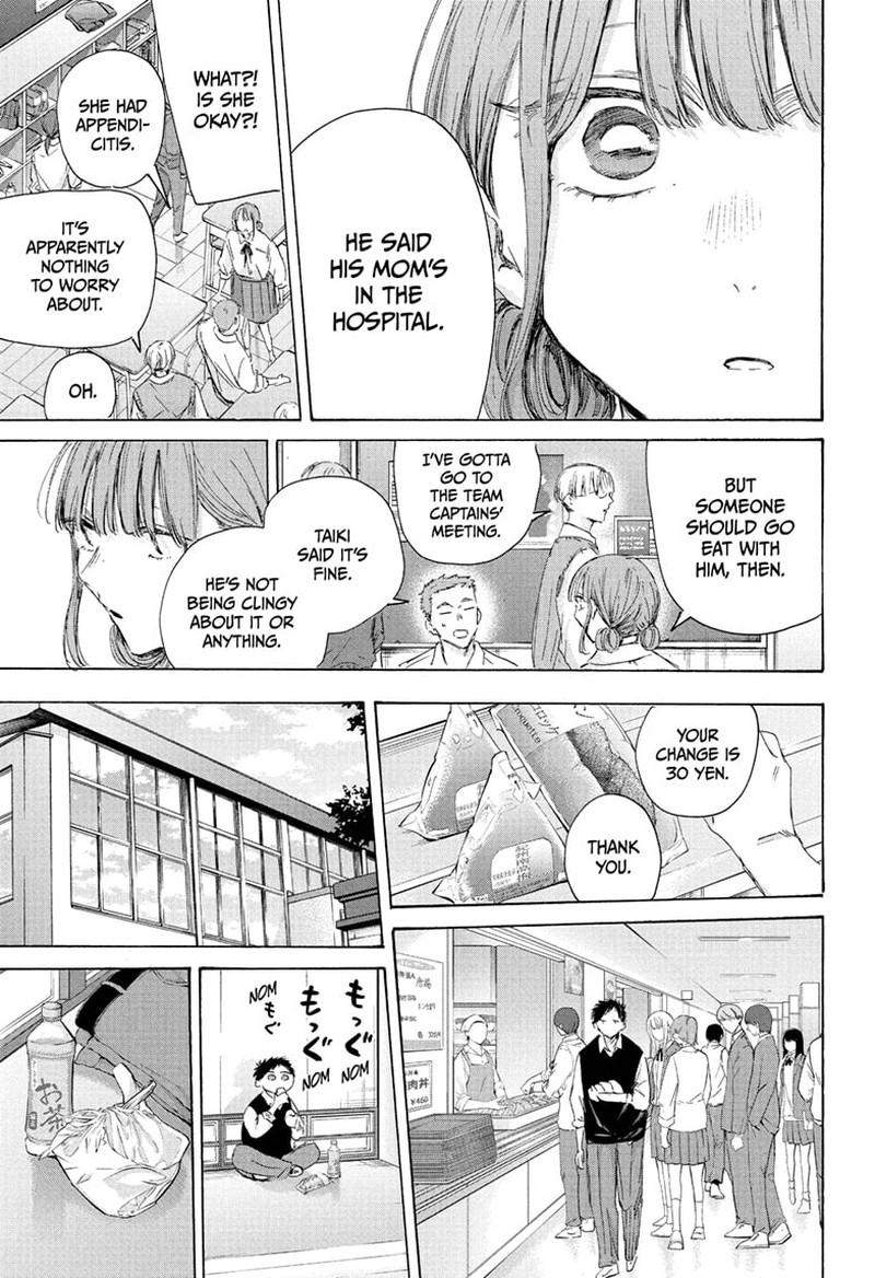 Chapter 216 - Page 7