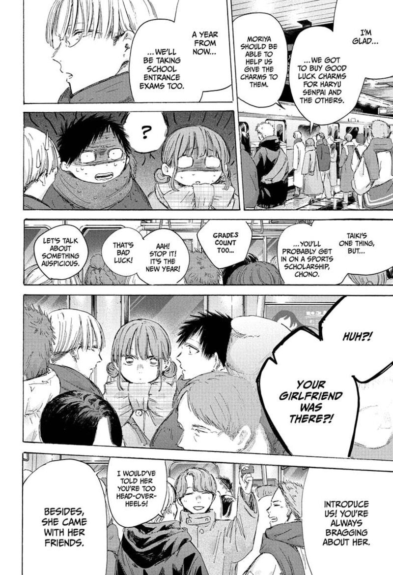 Chapter 193 - Page 16