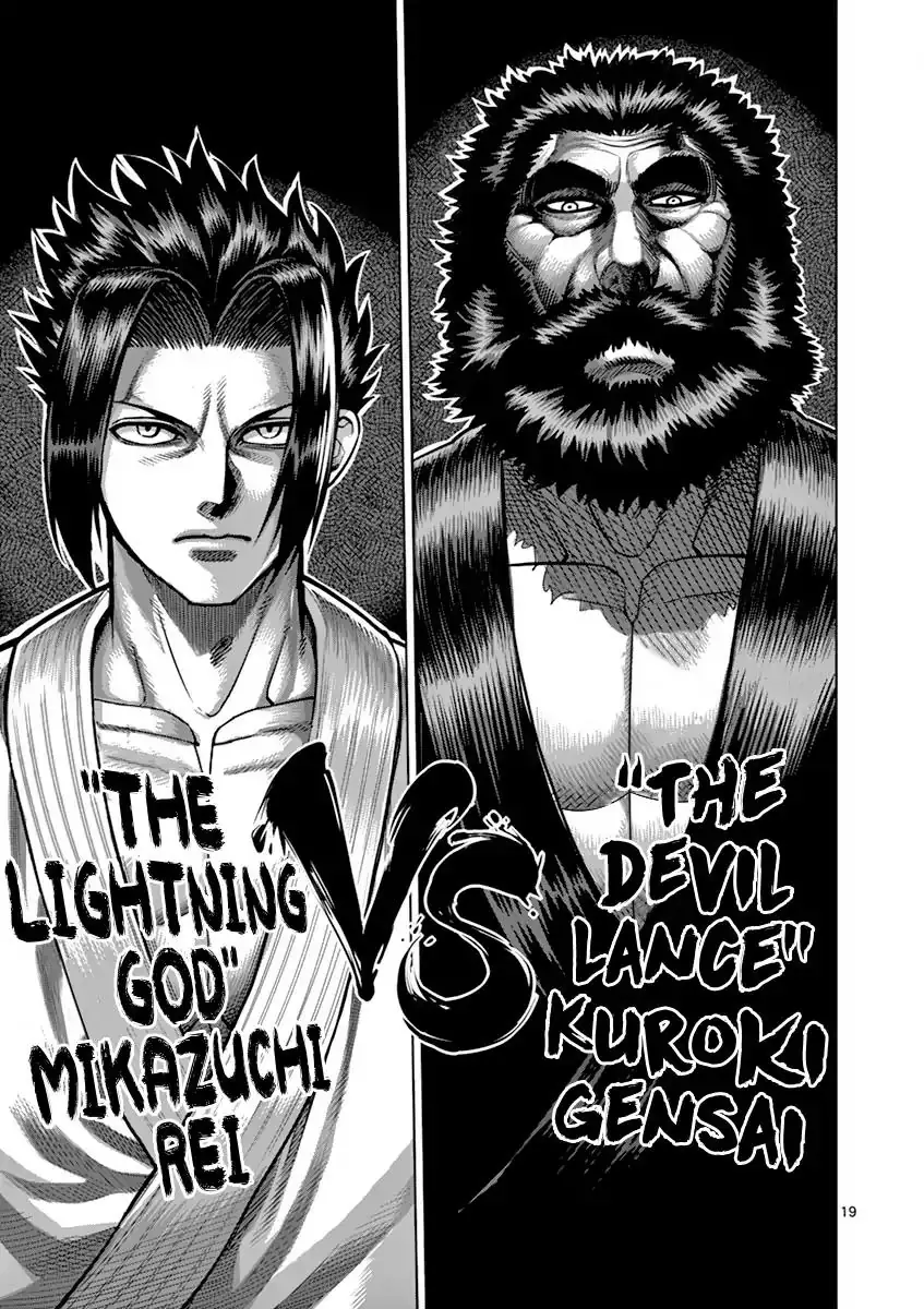 Chapter 195 - Page 19