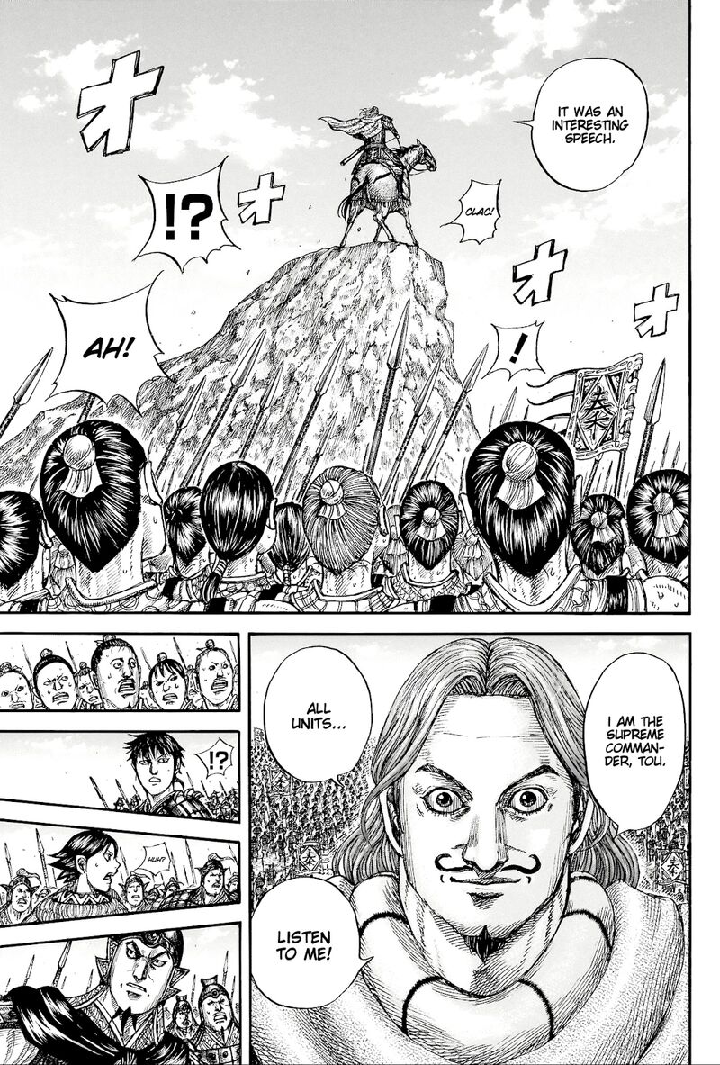 Chapter 816 - Page 7