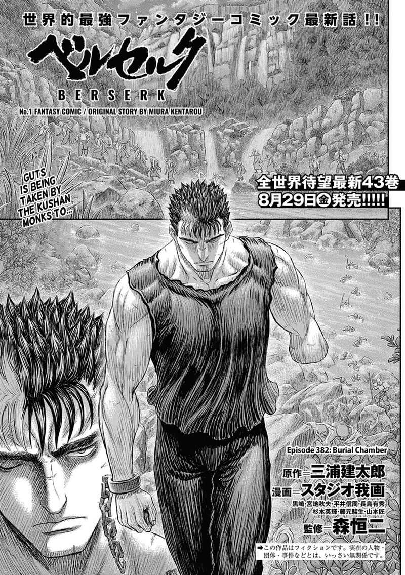 Chapter 382 - Page 1