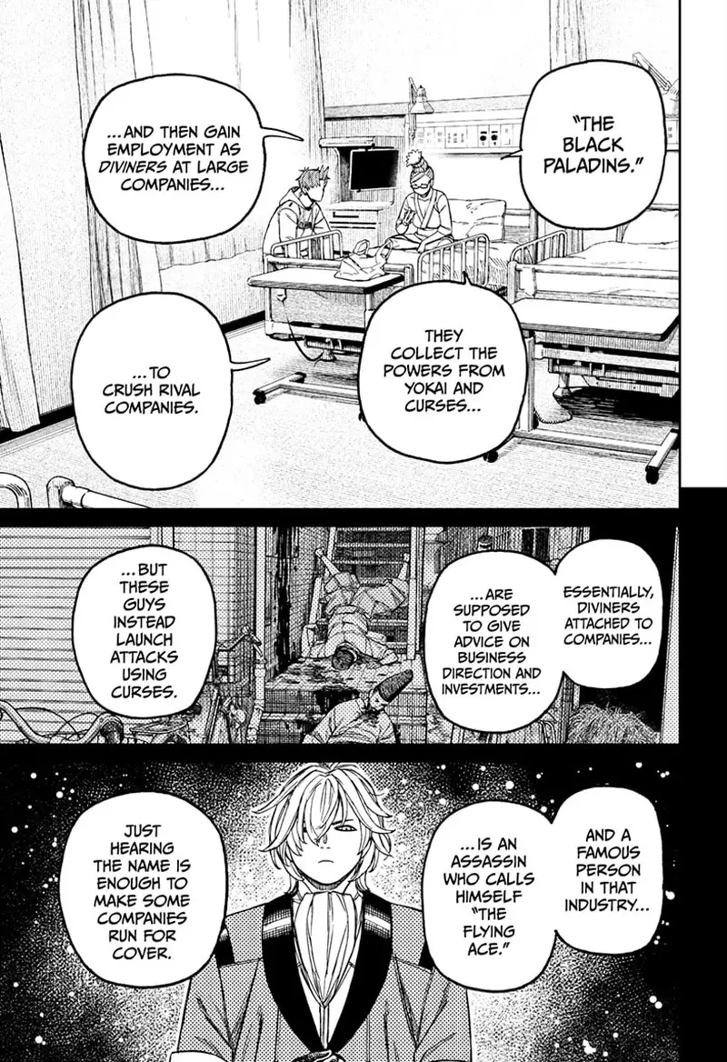 Chapter 211 - Page 17
