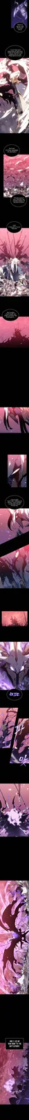 Chapter 162 - Page 5