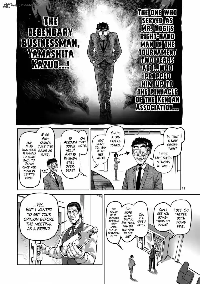 Chapter 2 - Page 11