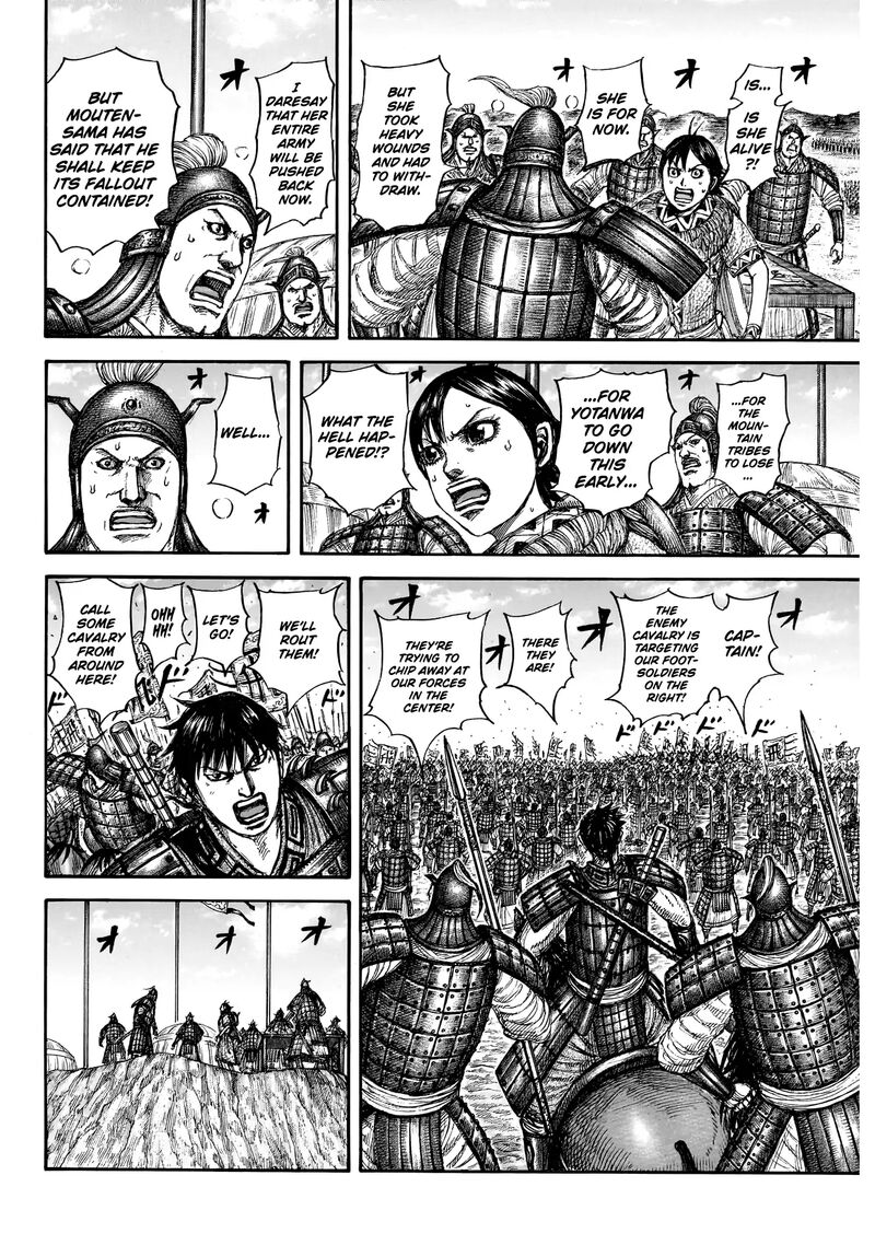 Chapter 859 - Page 5