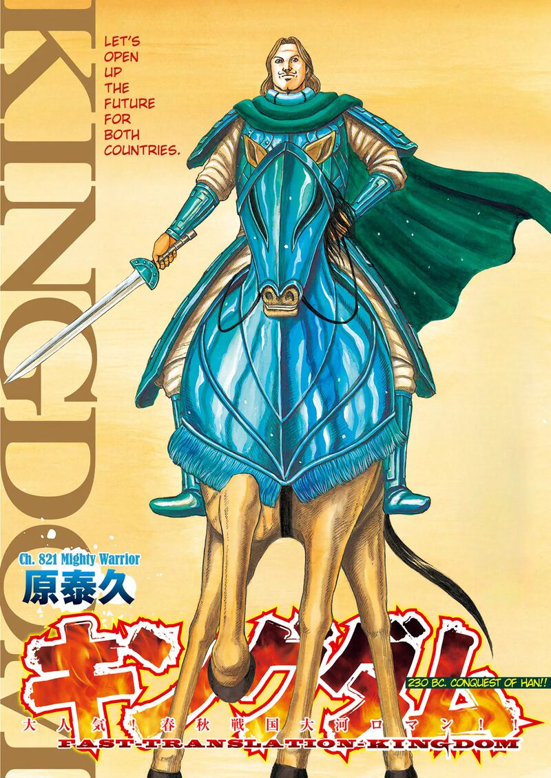 Chapter 821 - Page 1