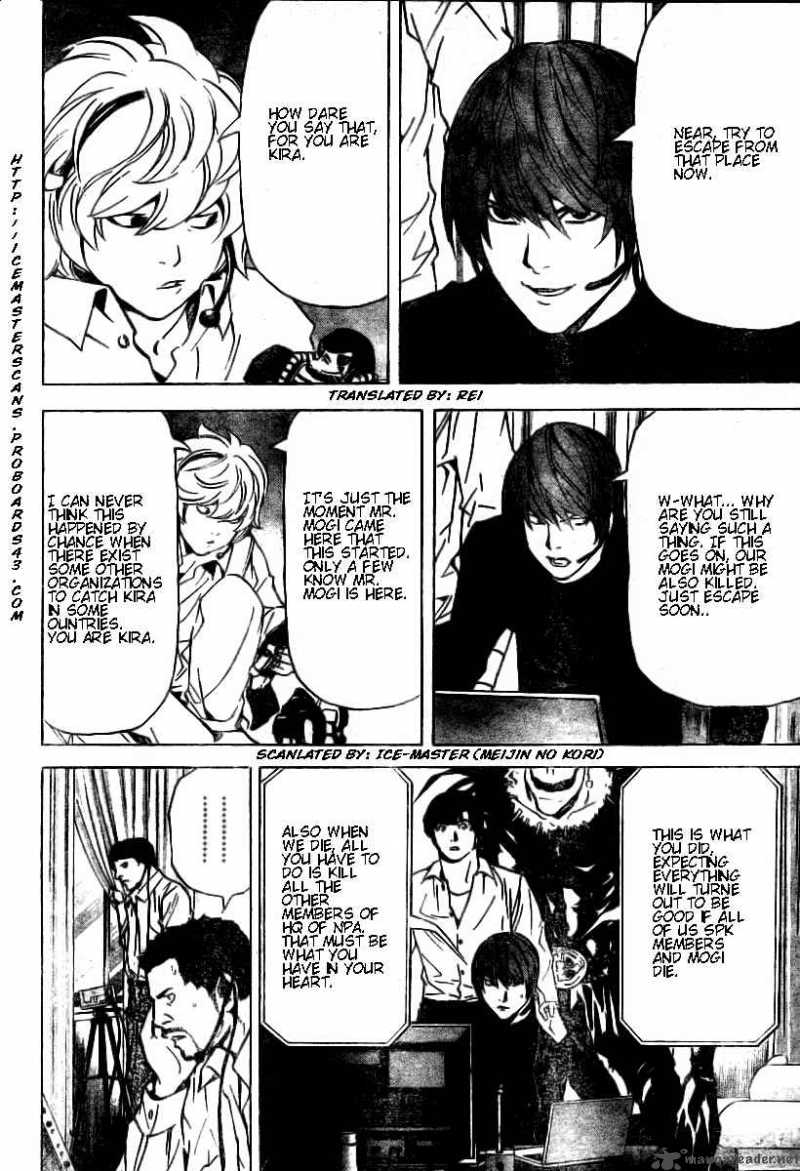 Chapter 80 - Page 3