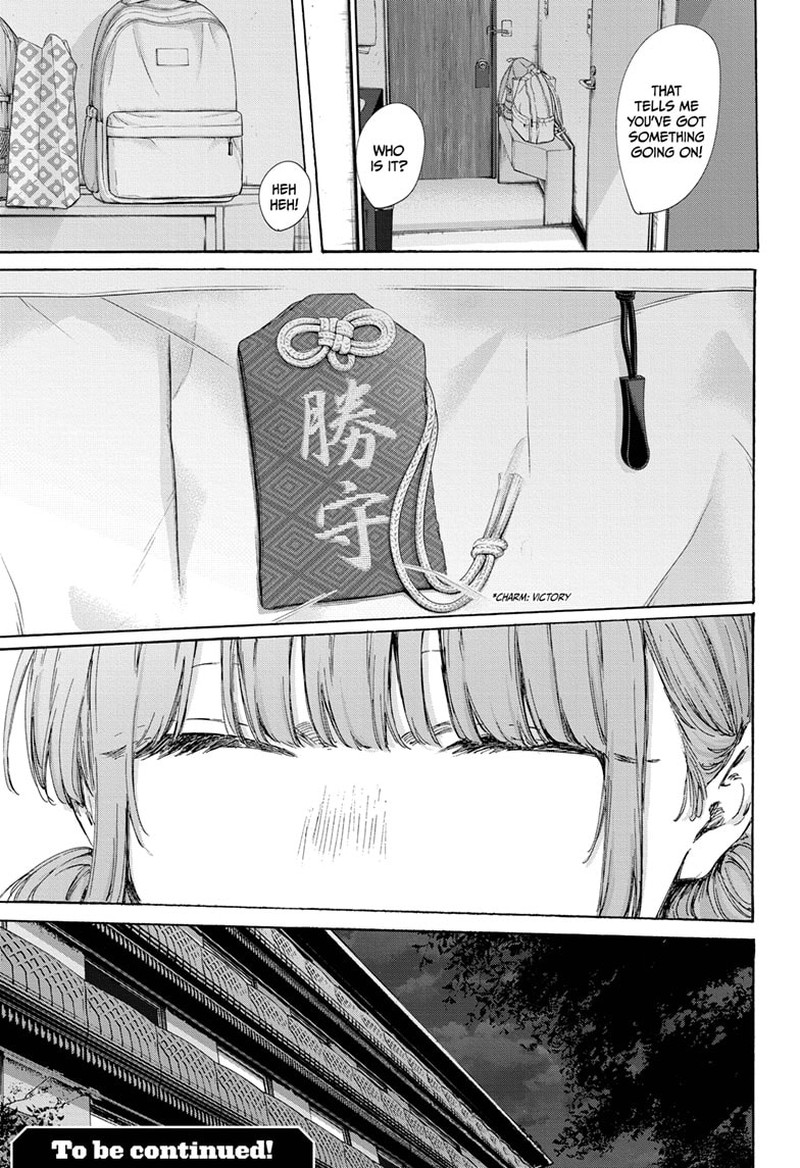Chapter 203 - Page 19