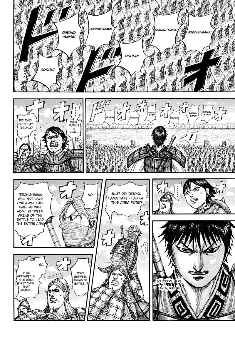 Chapter 853 - Page 13