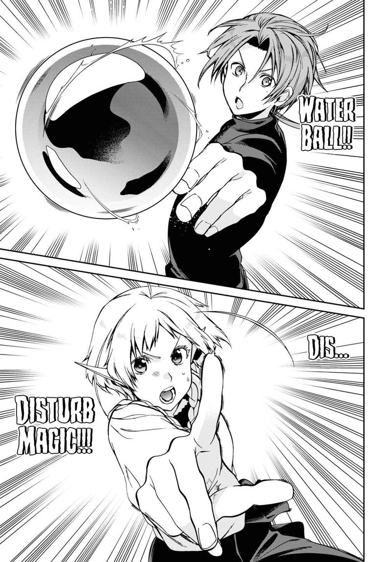 Chapter 83 - Page 17