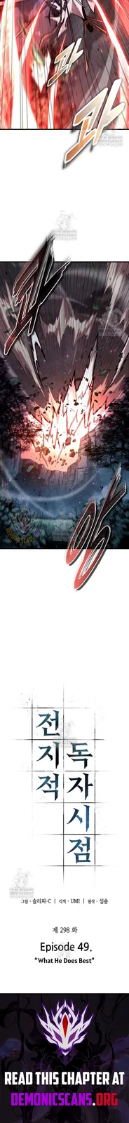 Chapter 298 - Page 11