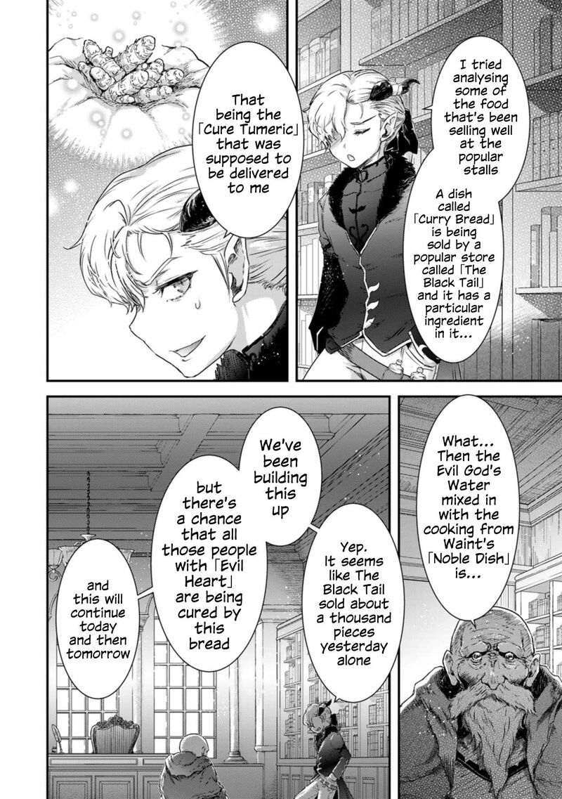 Chapter 75 - Page 30