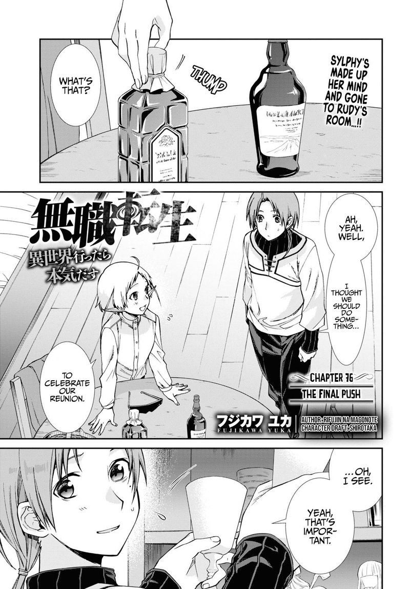 Chapter 76 - Page 1