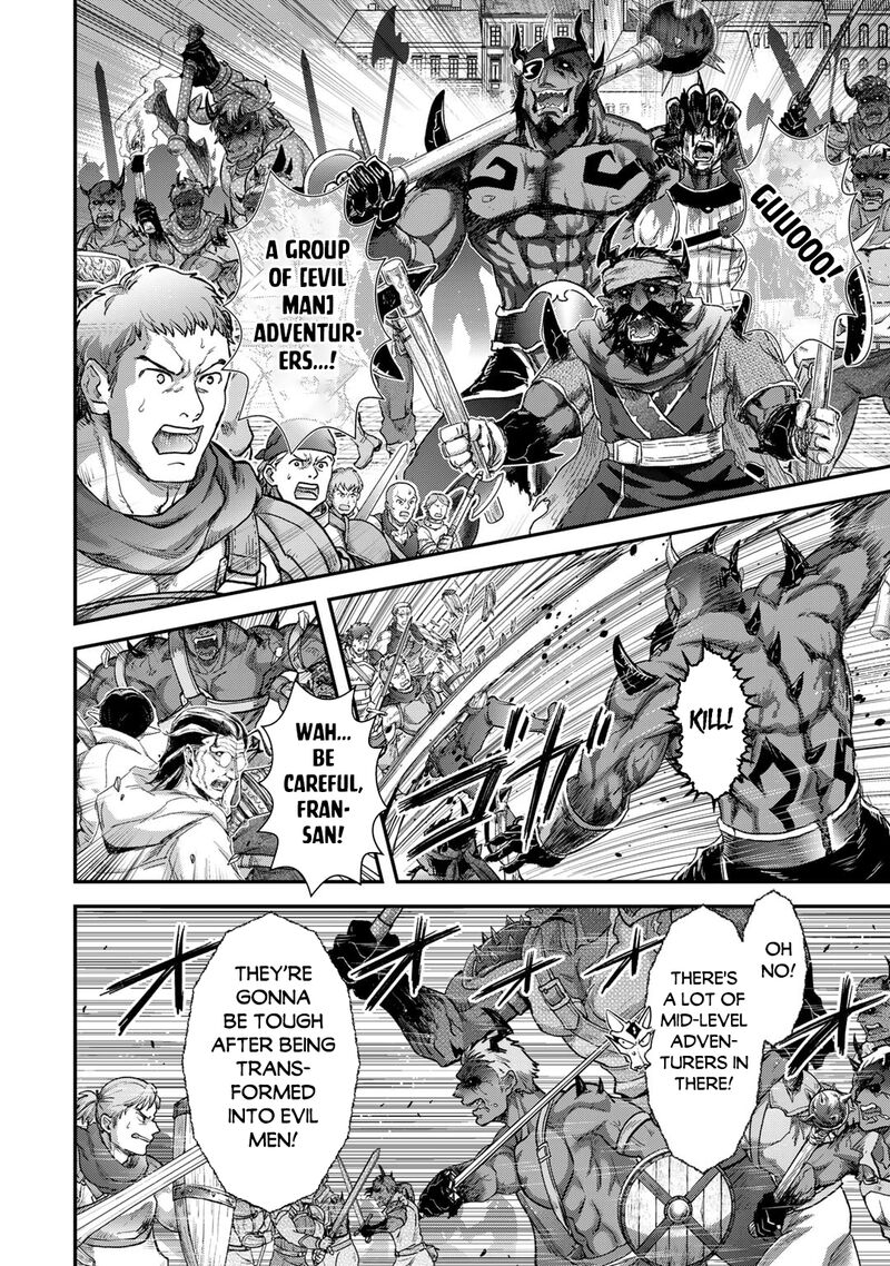 Chapter 82 - Page 14