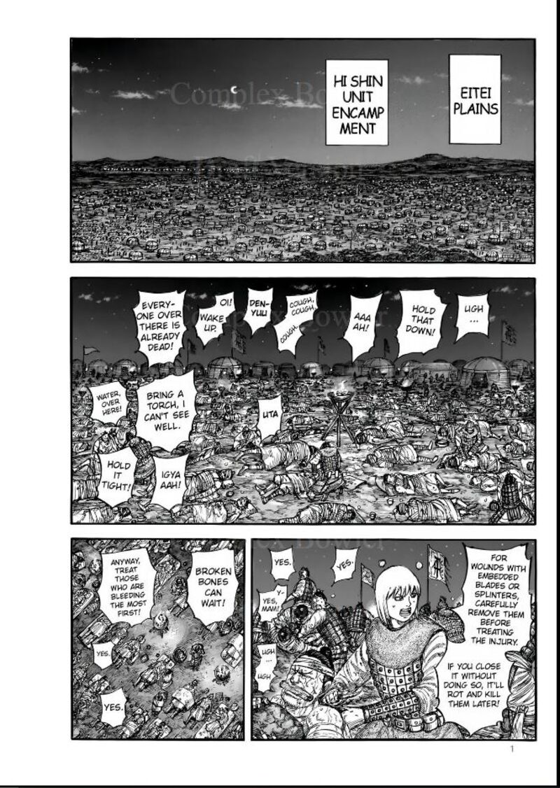 Chapter 831 - Page 1