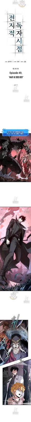 Chapter 295 - Page 5