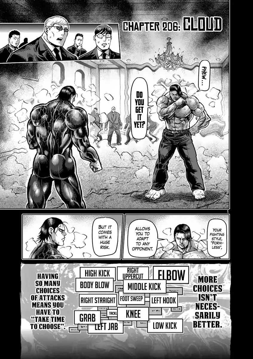Chapter 206 - Page 1
